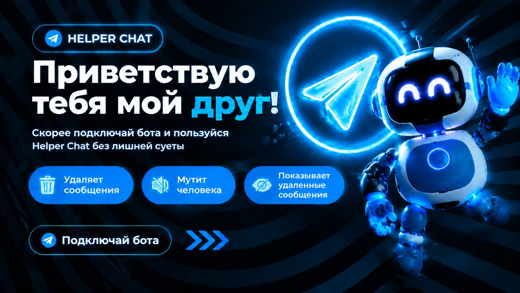Helper Chat